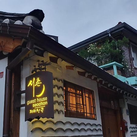 Seochon Guesthouse Seul Esterno foto