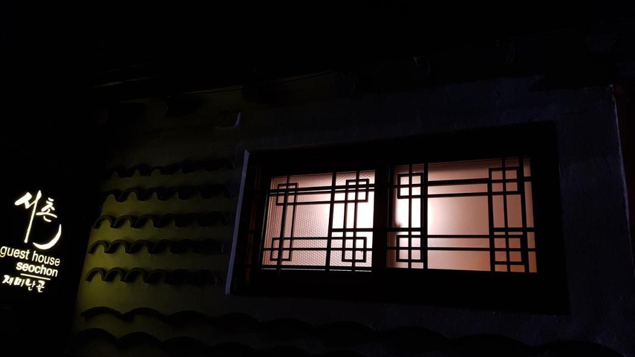 Seochon Guesthouse Seul Esterno foto